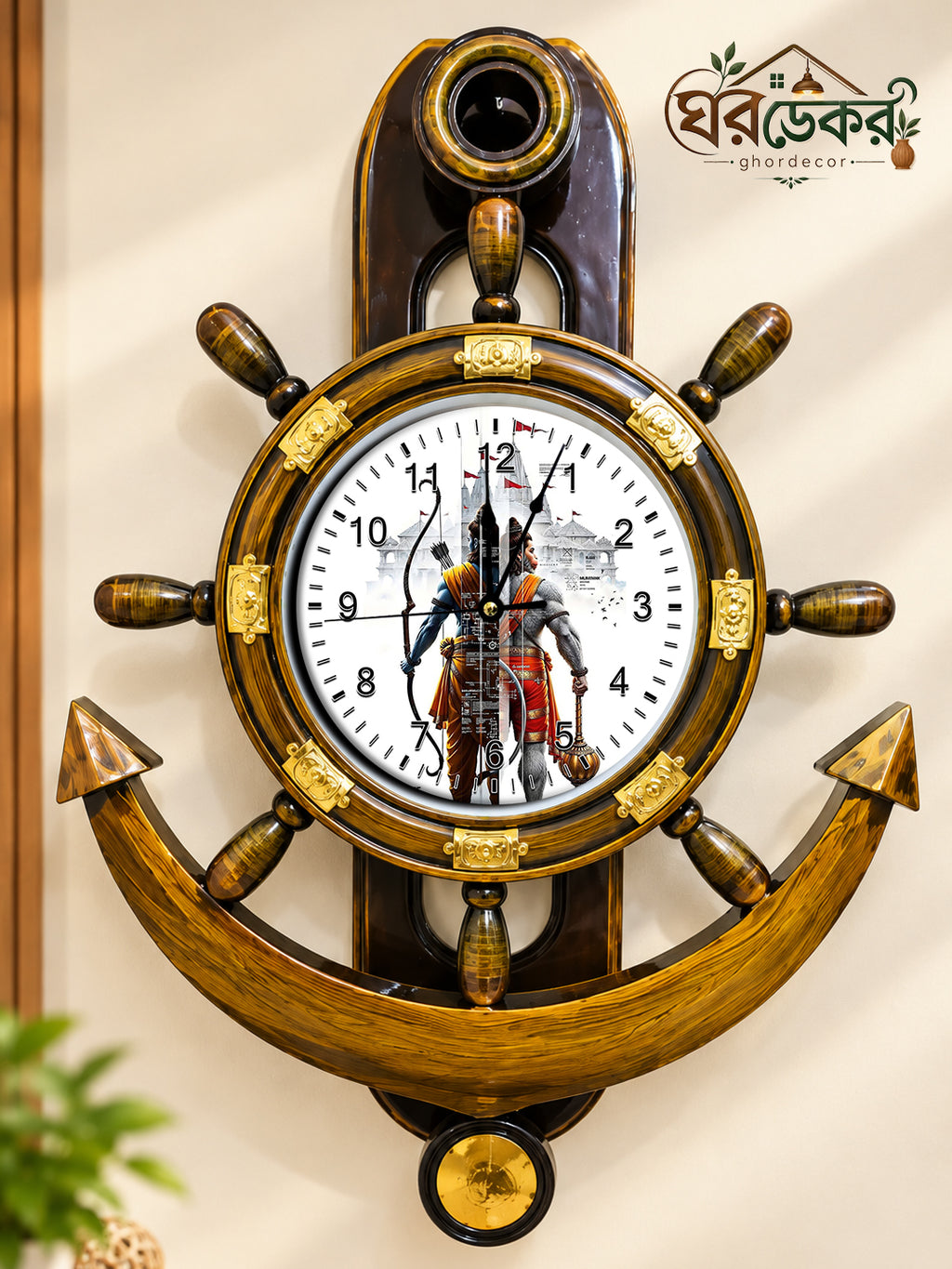 Royal Anchor Wall Clock RAC-539