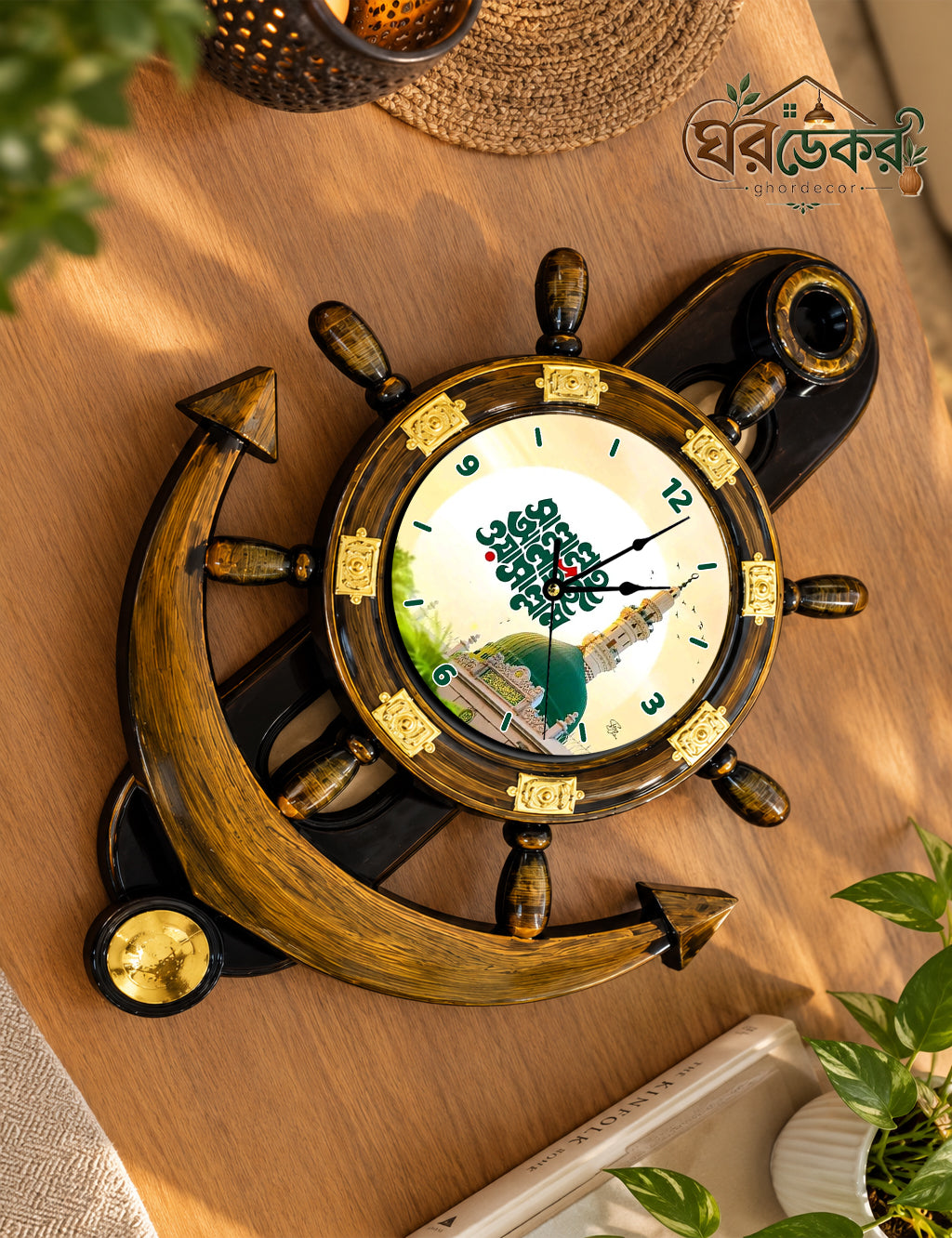 Royal Anchor Wall Clock RAC-617