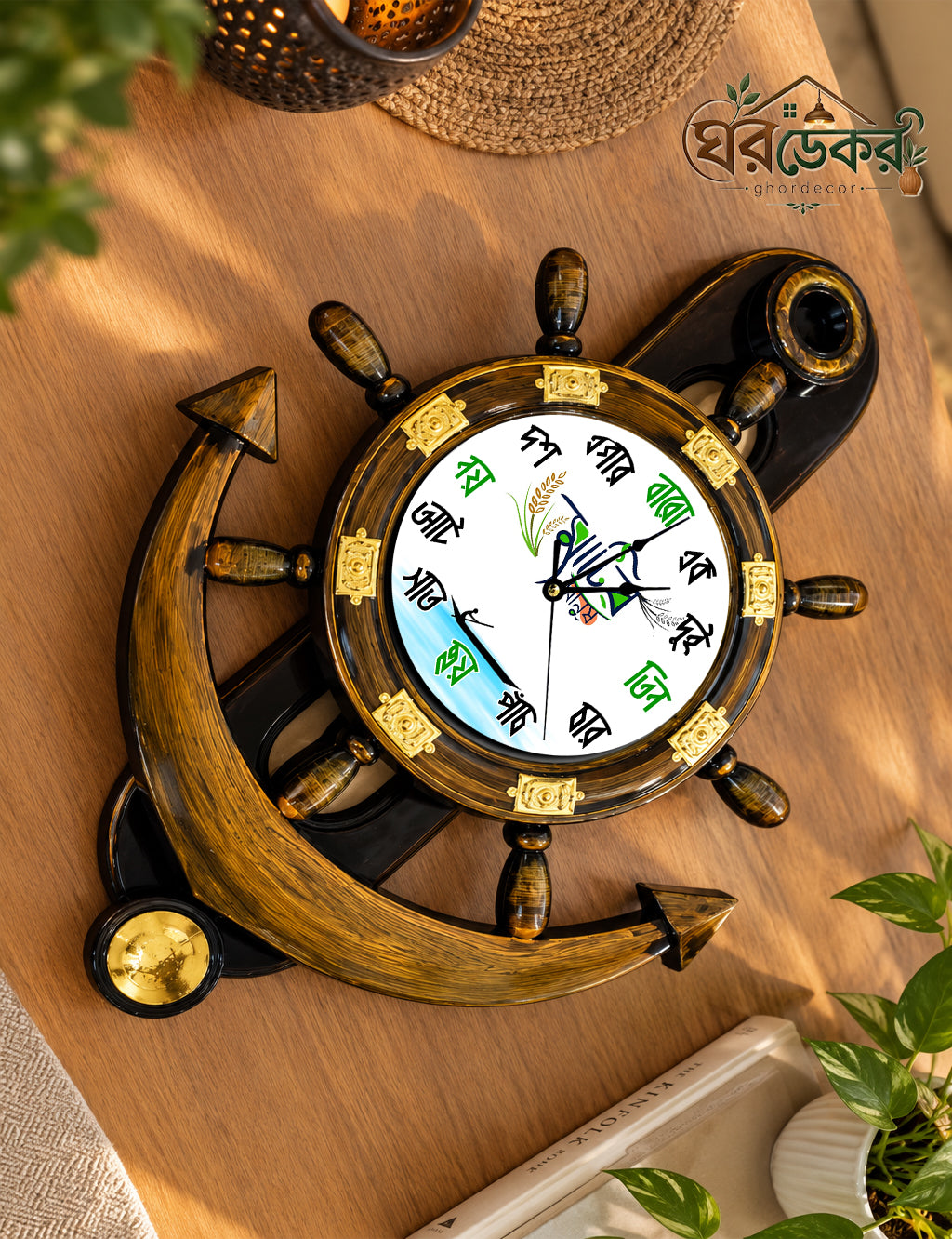 Royal Anchor Wall Clock RAC-615
