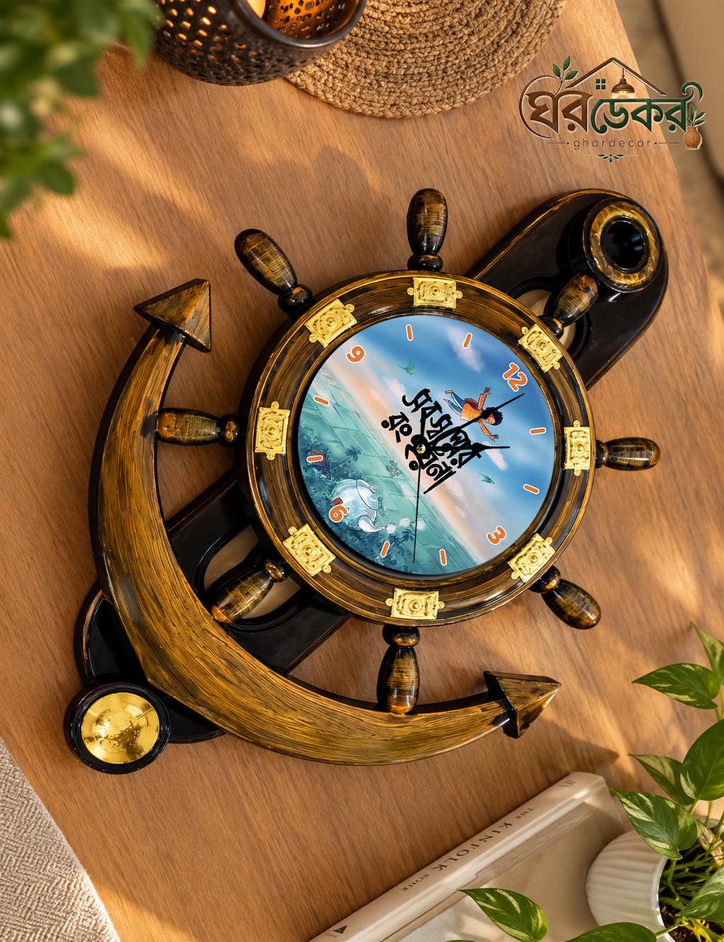Royal Anchor Wall Clock RAC-619