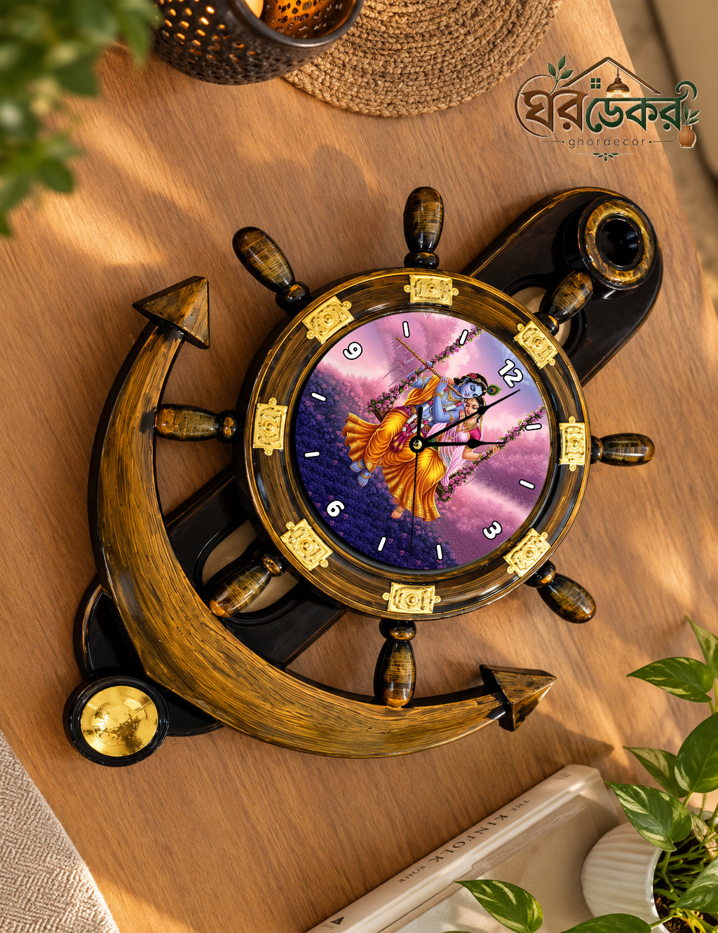 Royal Anchor Wall Clock RAC-607