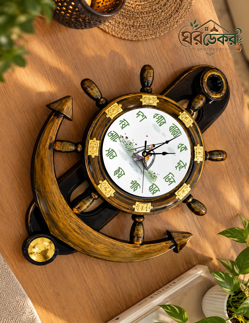 Royal Anchor Wall Clock RAC-610