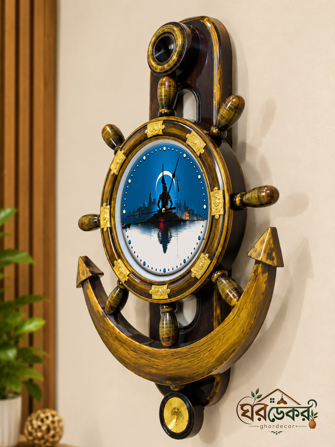 Royal Anchor Wall Clock RAC-541