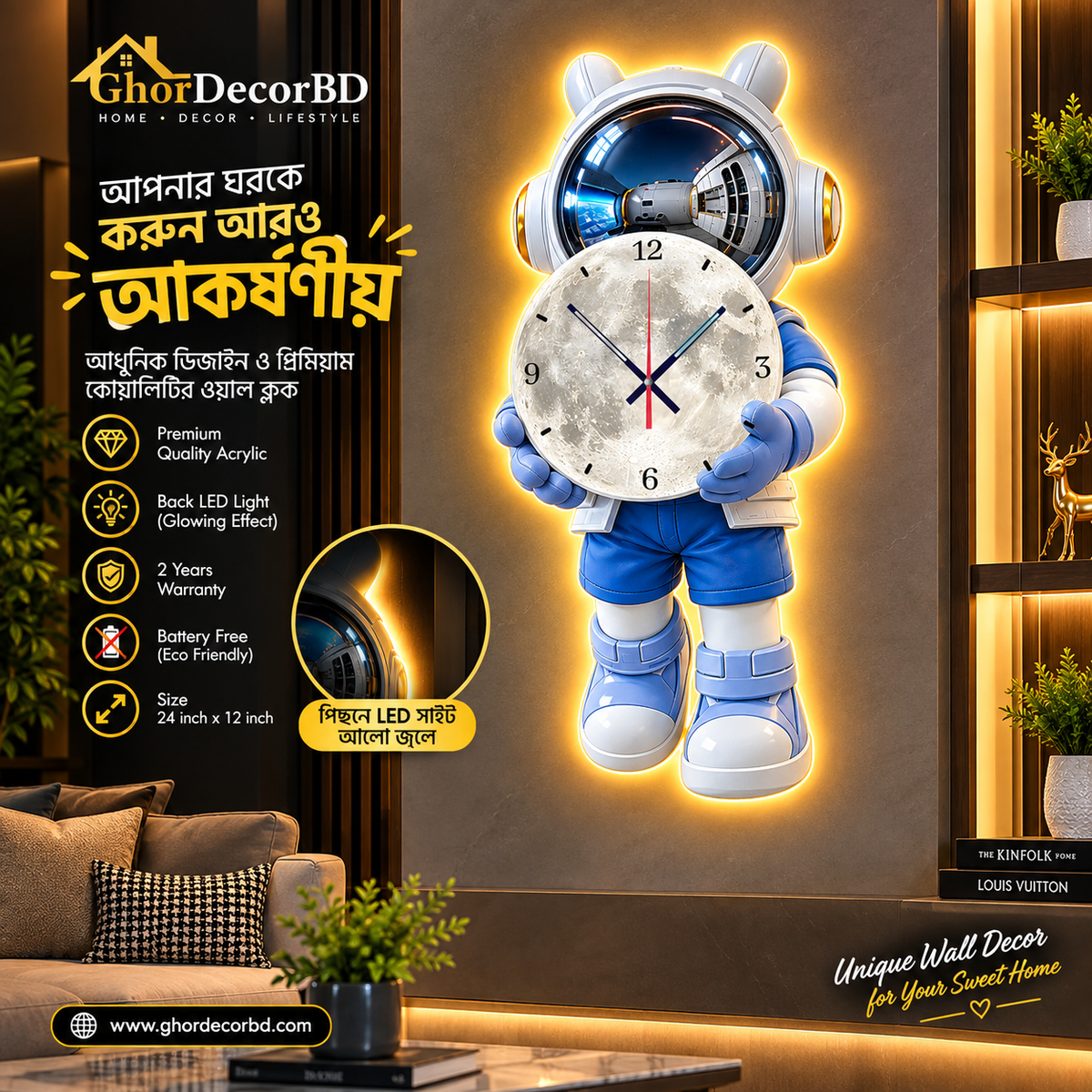 Premium LED Wall Clock GD-514