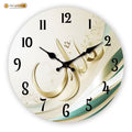 Islamic Acrylic Wall Clock stylish design
