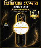 Premium Wall Clock- GD-510