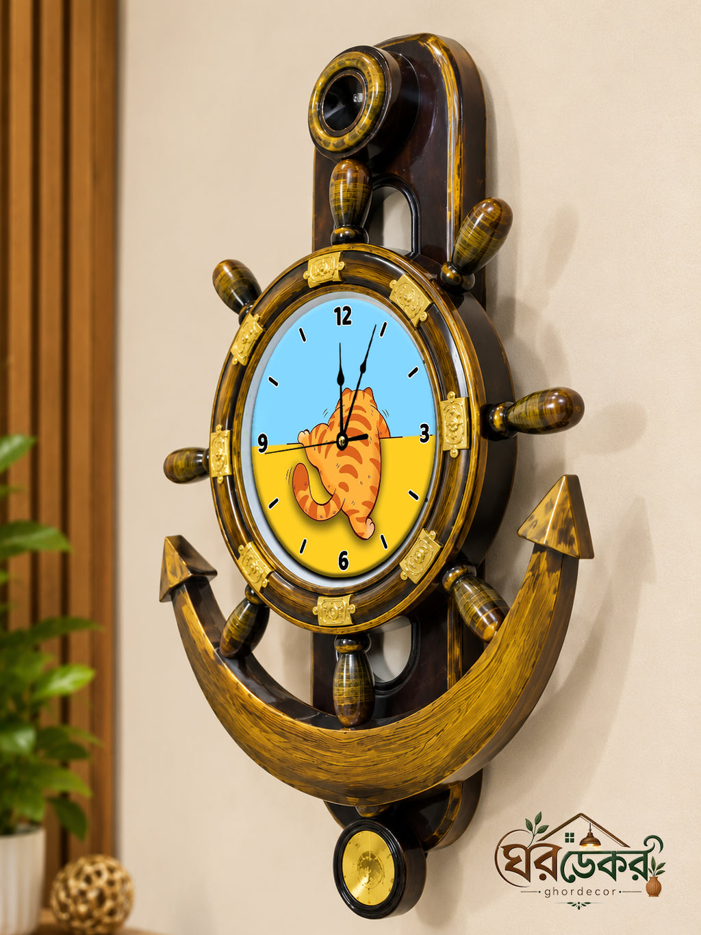 Royal Anchor Wall Clock RAC-618
