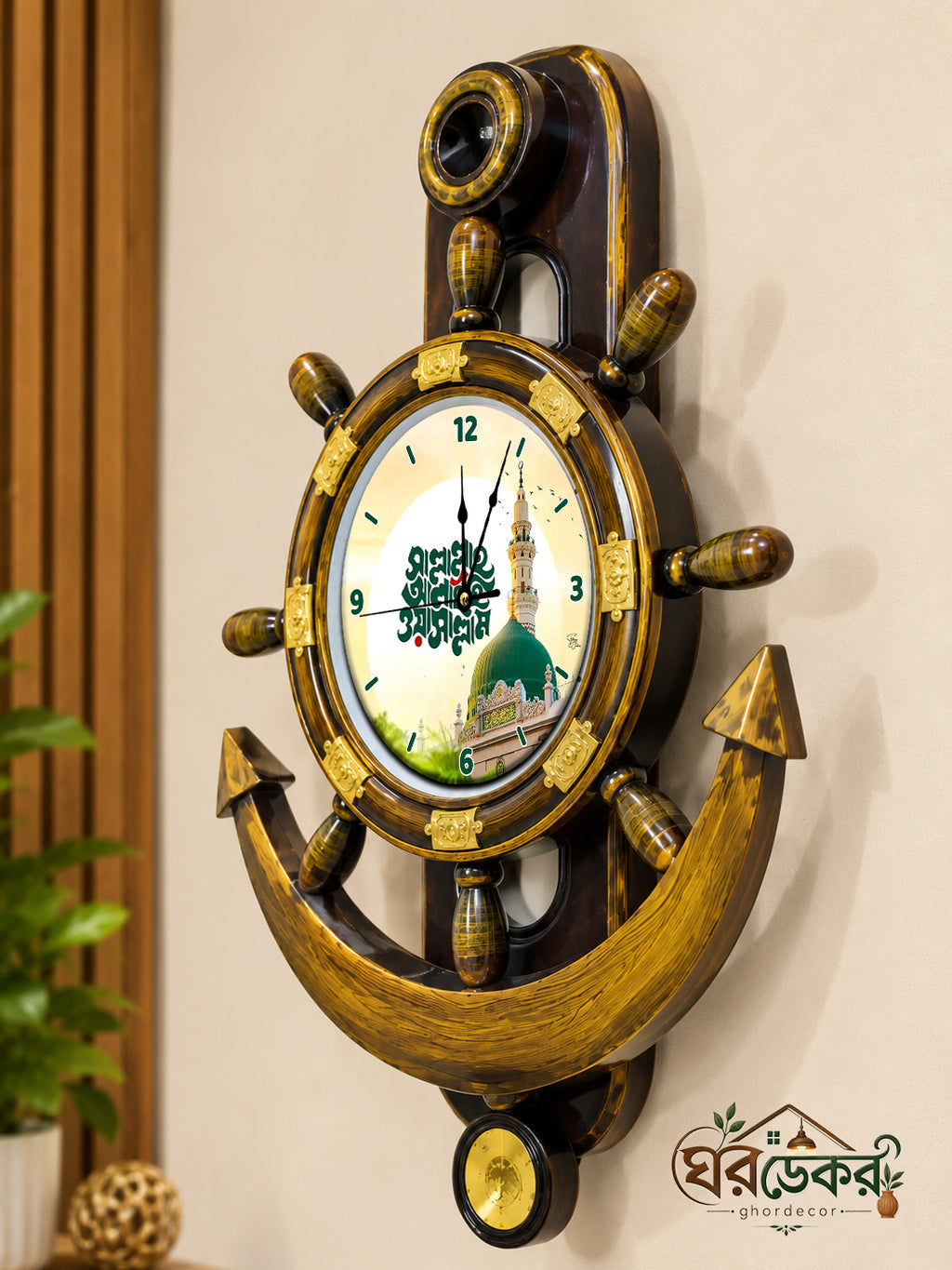 Royal Anchor Wall Clock RAC-617