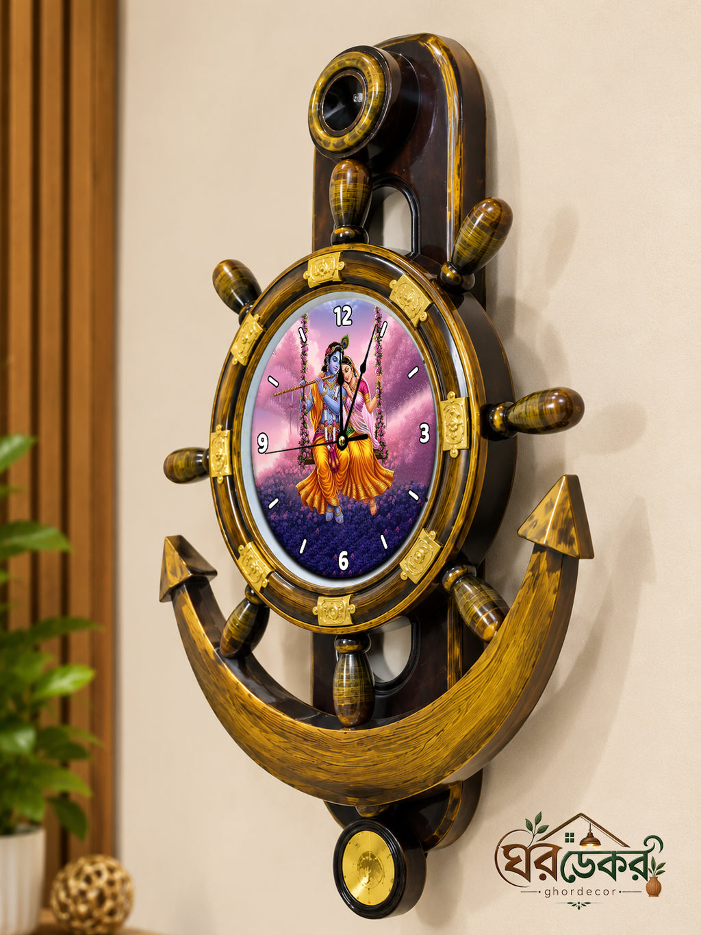 Royal Anchor Wall Clock RAC-607