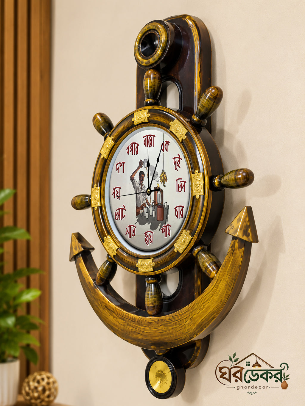 Royal Anchor Wall Clock RAC-604