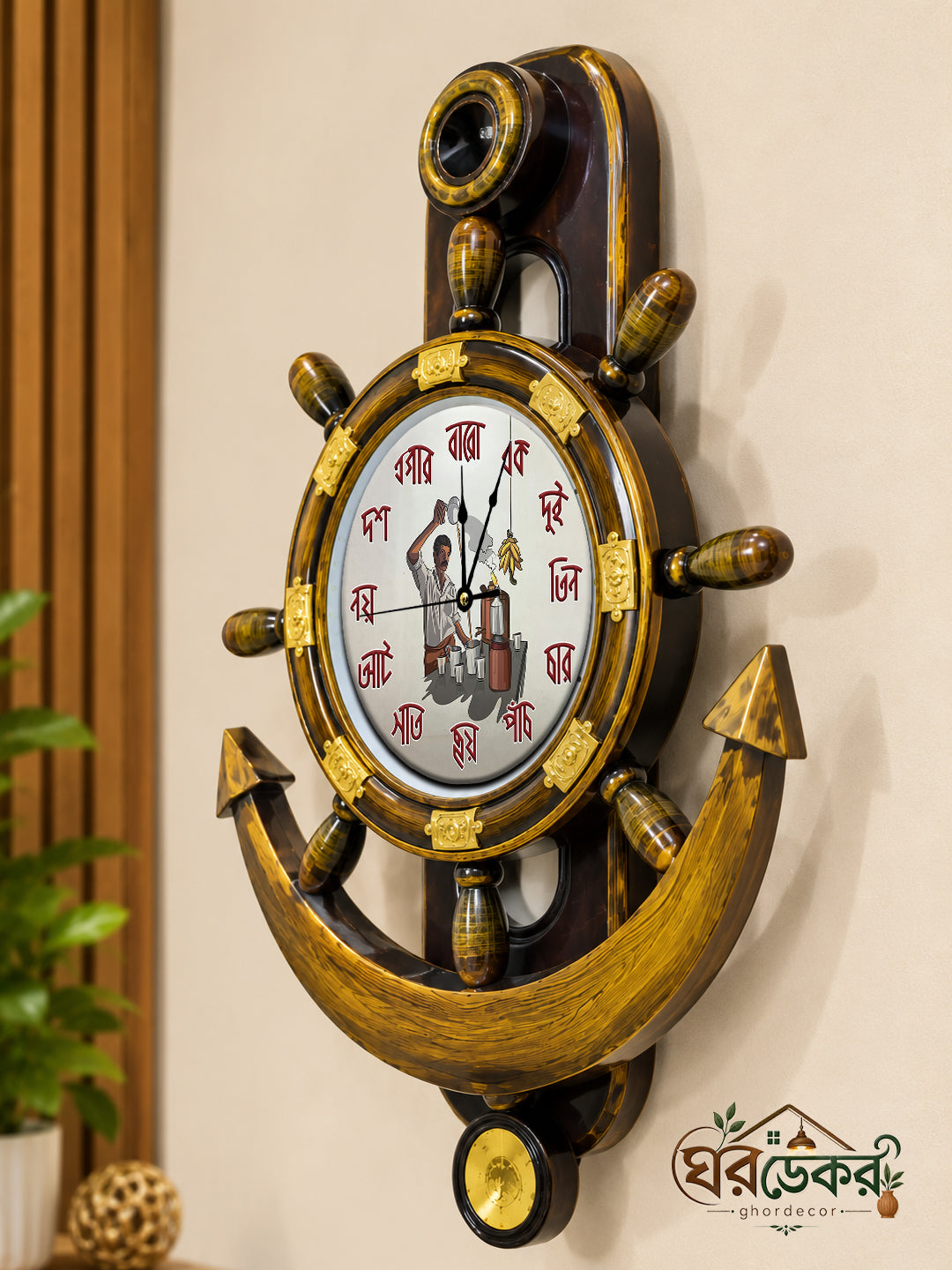 Royal Anchor Wall Clock RAC-604
