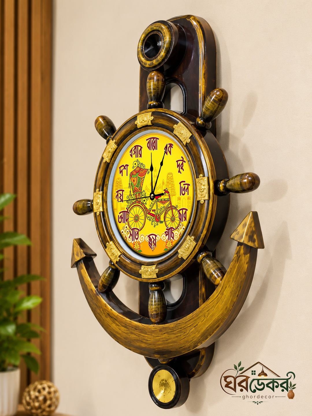 Royal Anchor Wall Clock RAC-628