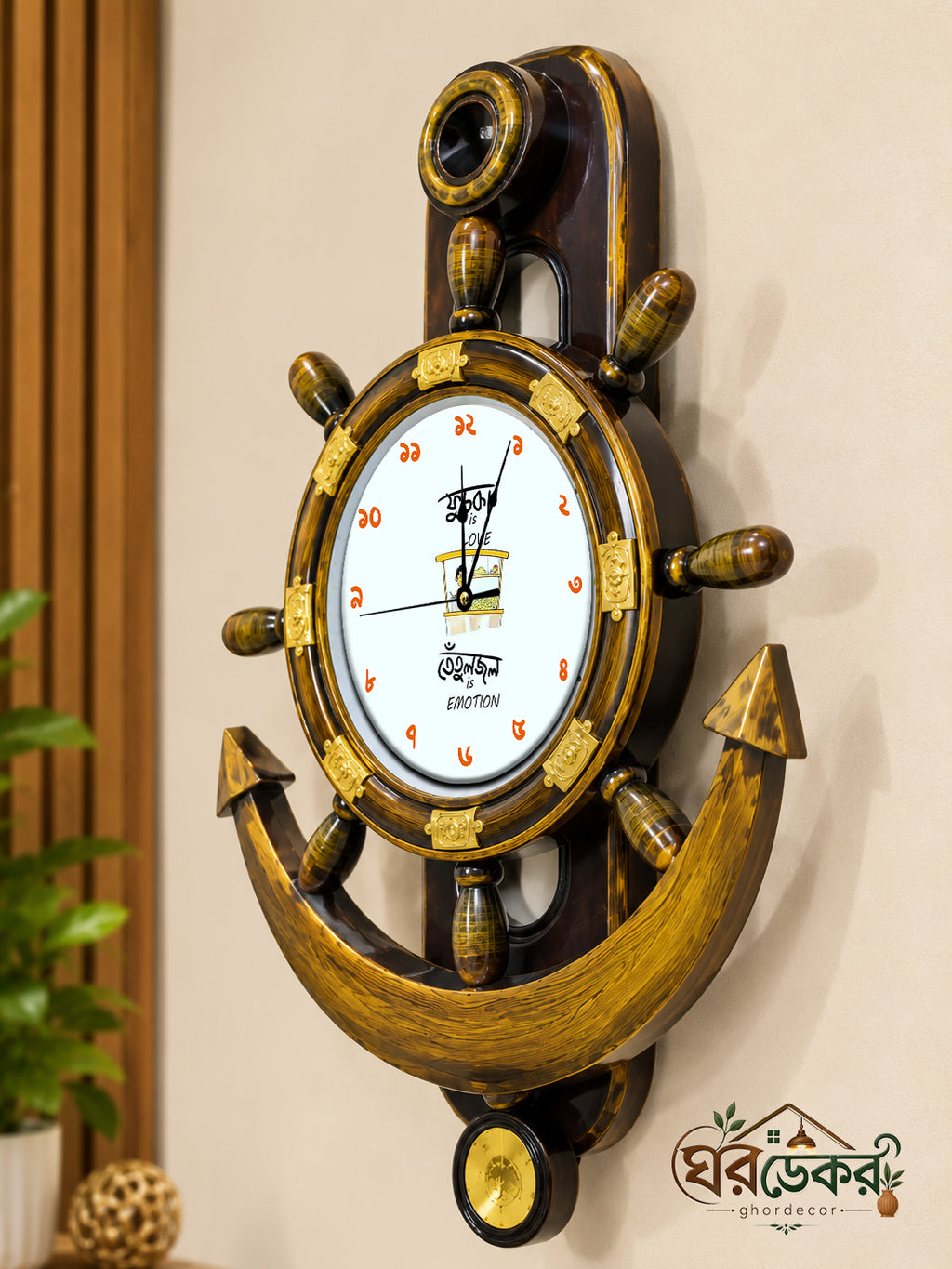 Royal Anchor Wall Clock RAC-602