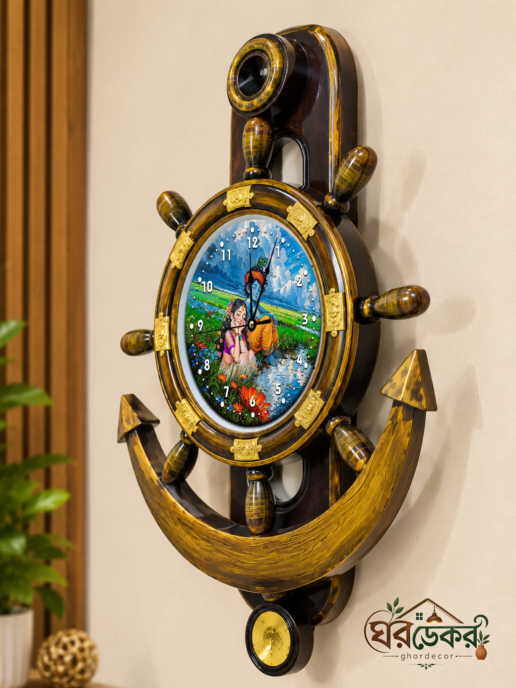 Royal Anchor Wall Clock RAC-611