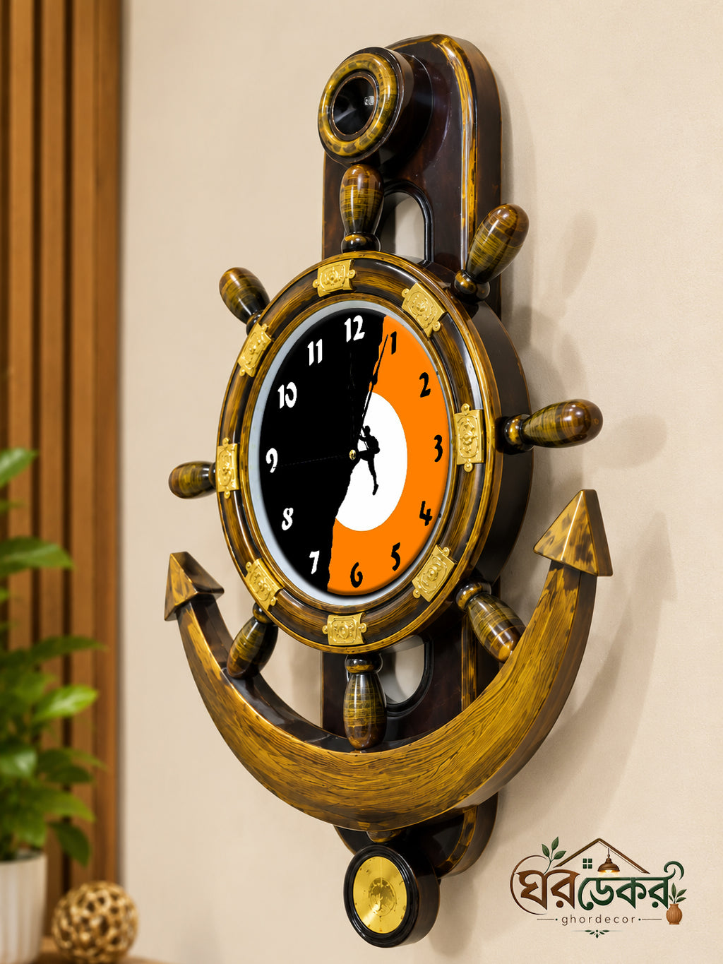 Royal Anchor Wall Clock RAC-605