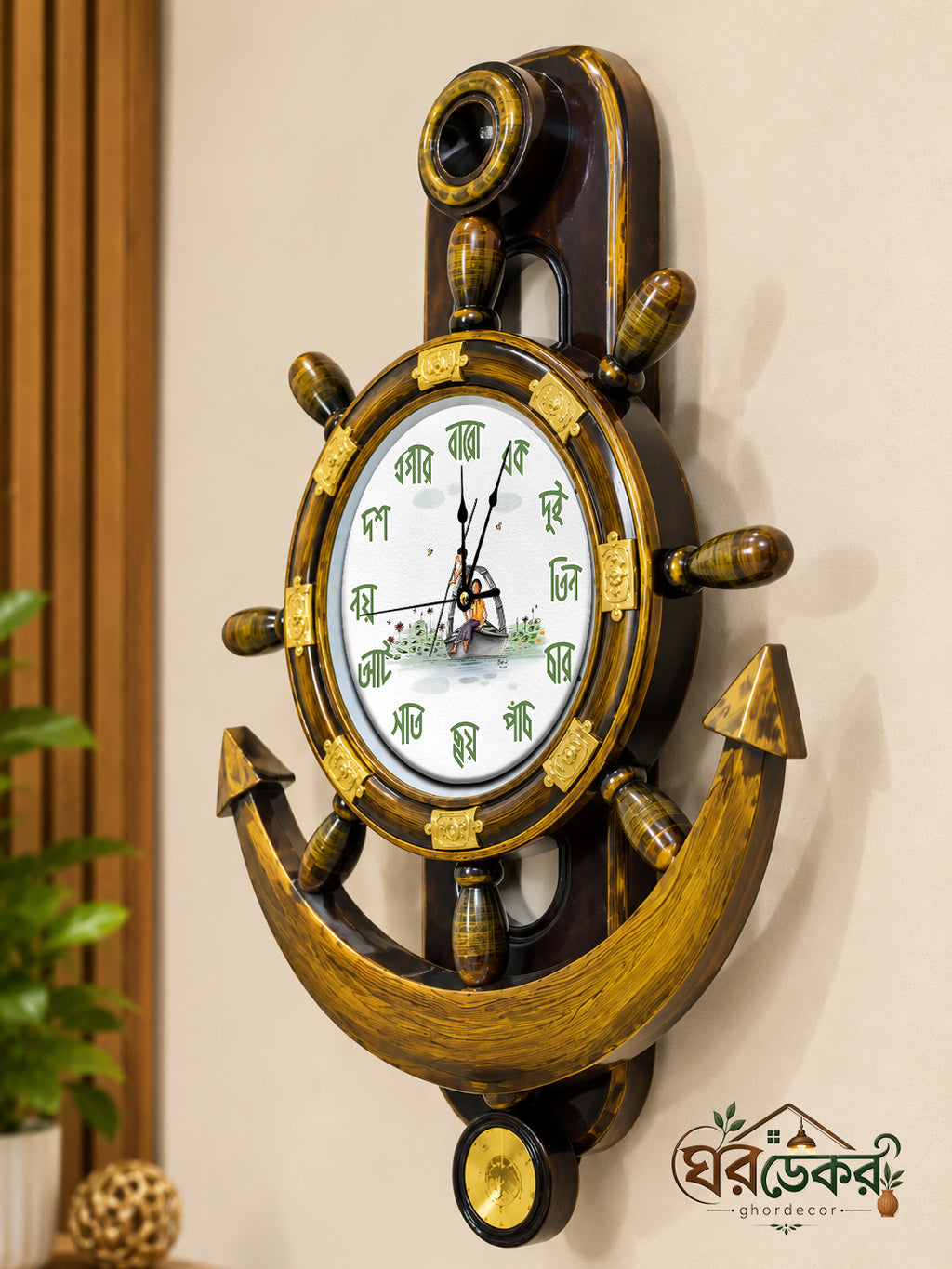 Royal Anchor Wall Clock RAC-610
