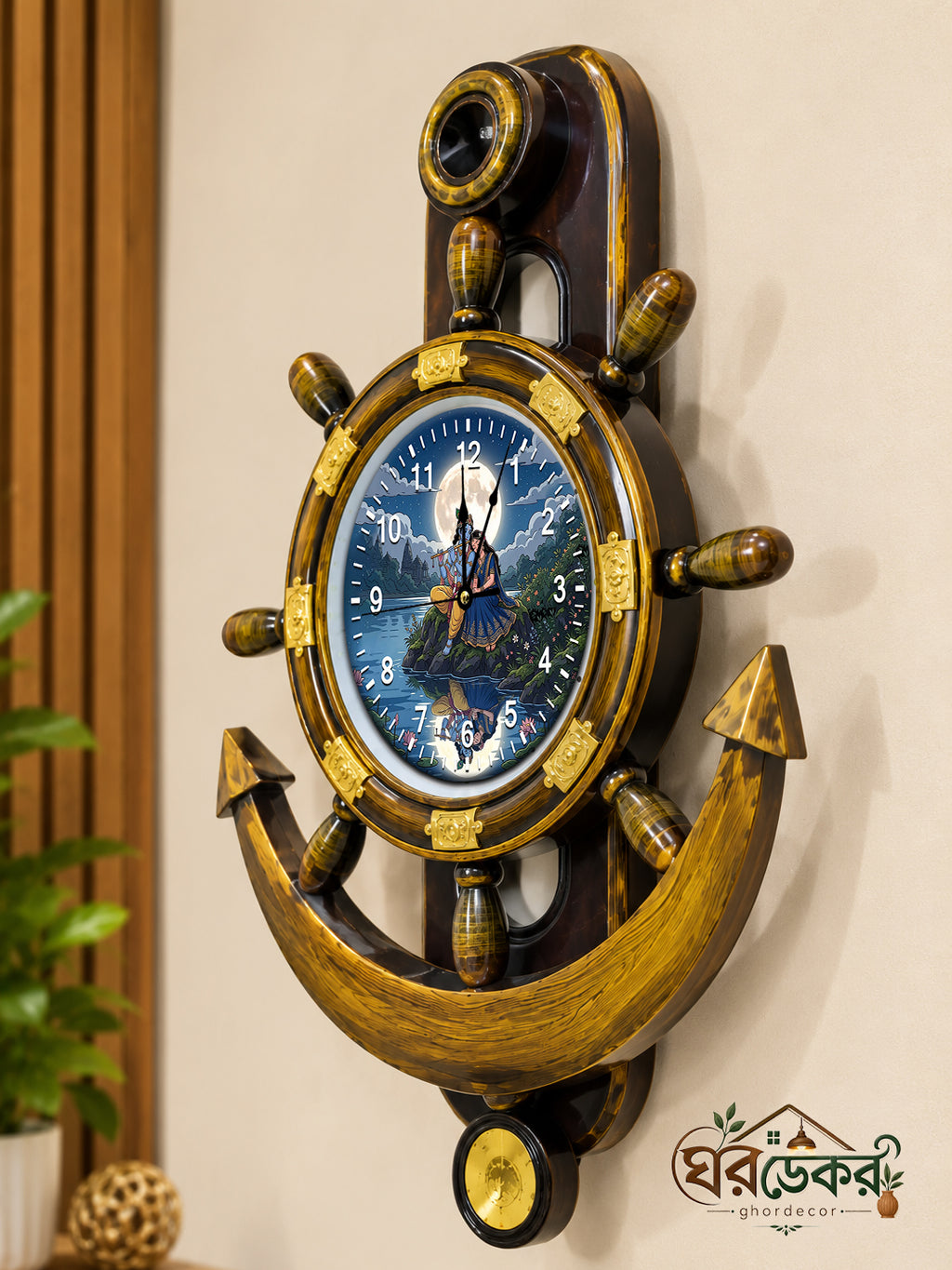 Royal Anchor Wall Clock RAC-538