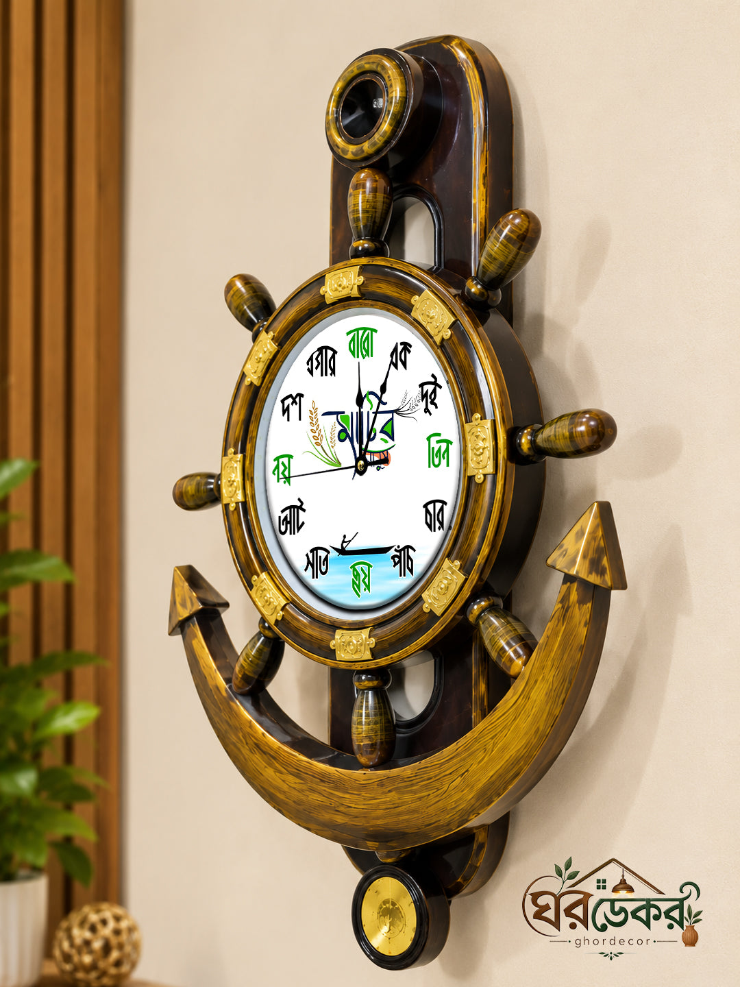 Royal Anchor Wall Clock RAC-615
