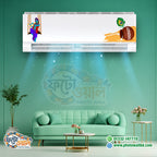 Premium AC sticker is waterproof and dustproof