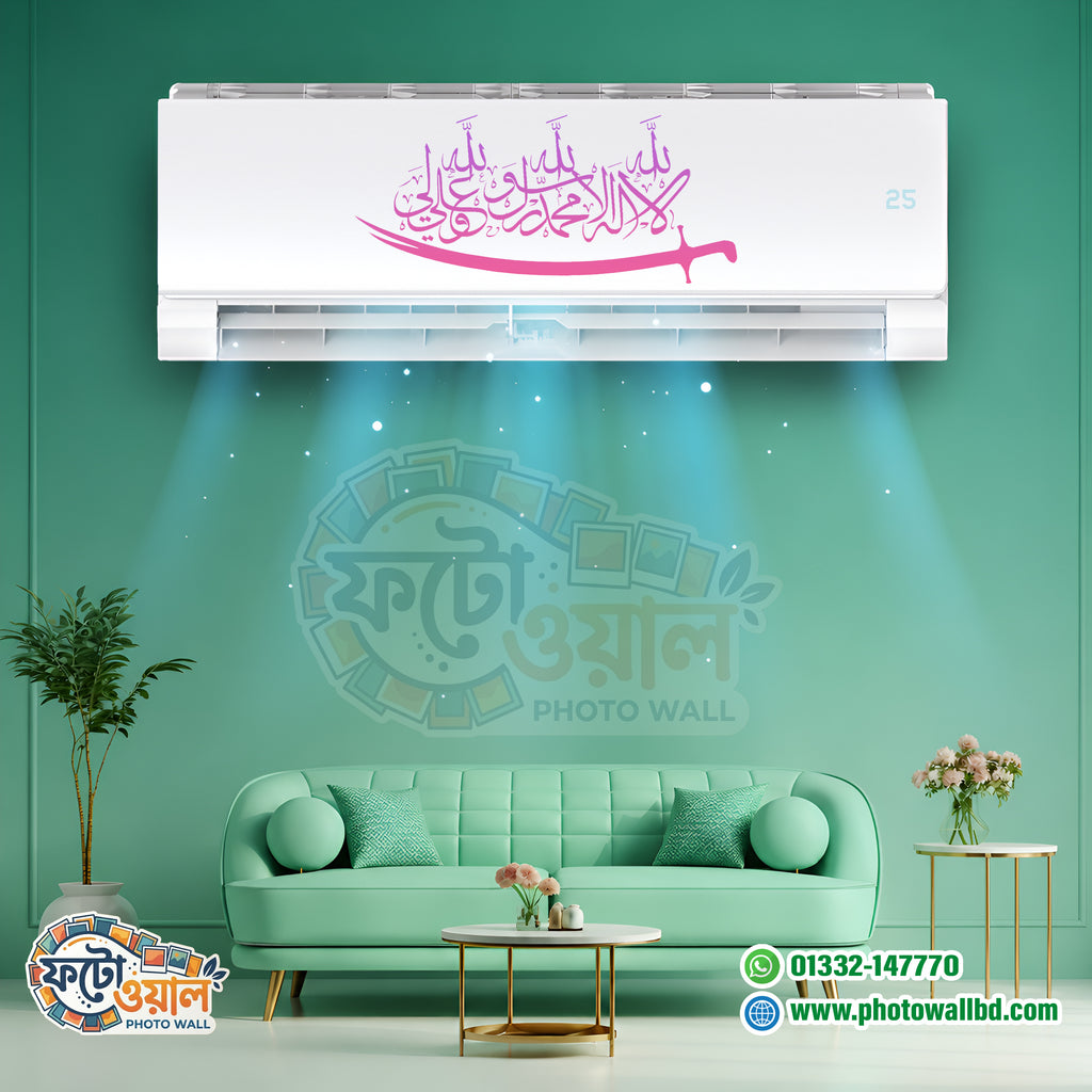Premium AC sticker is waterproof and dustproof