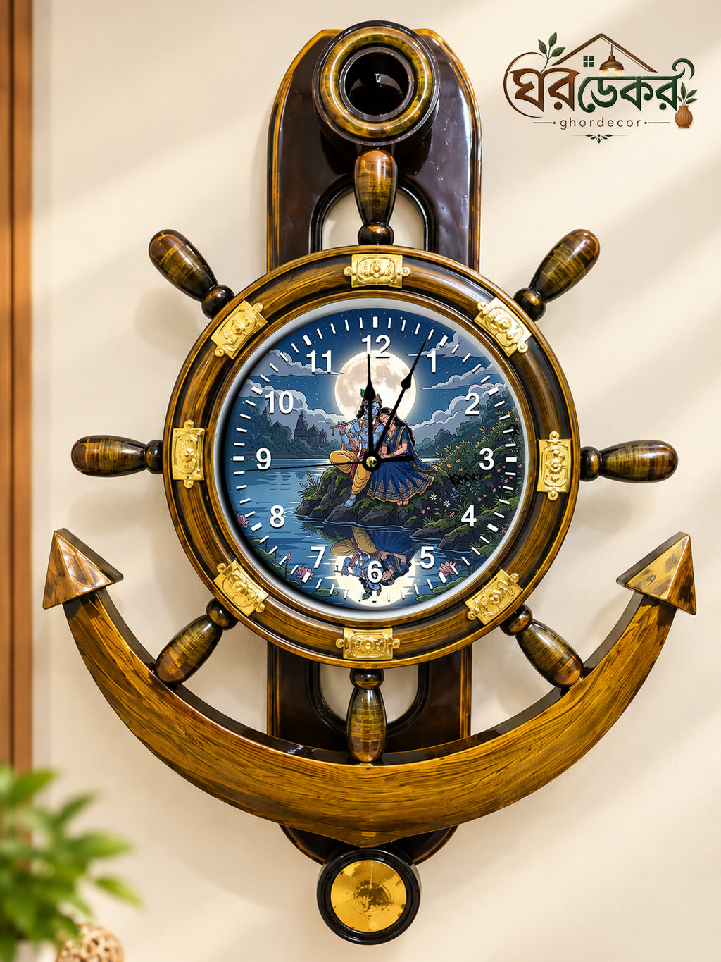 Royal Anchor Wall Clock RAC-538