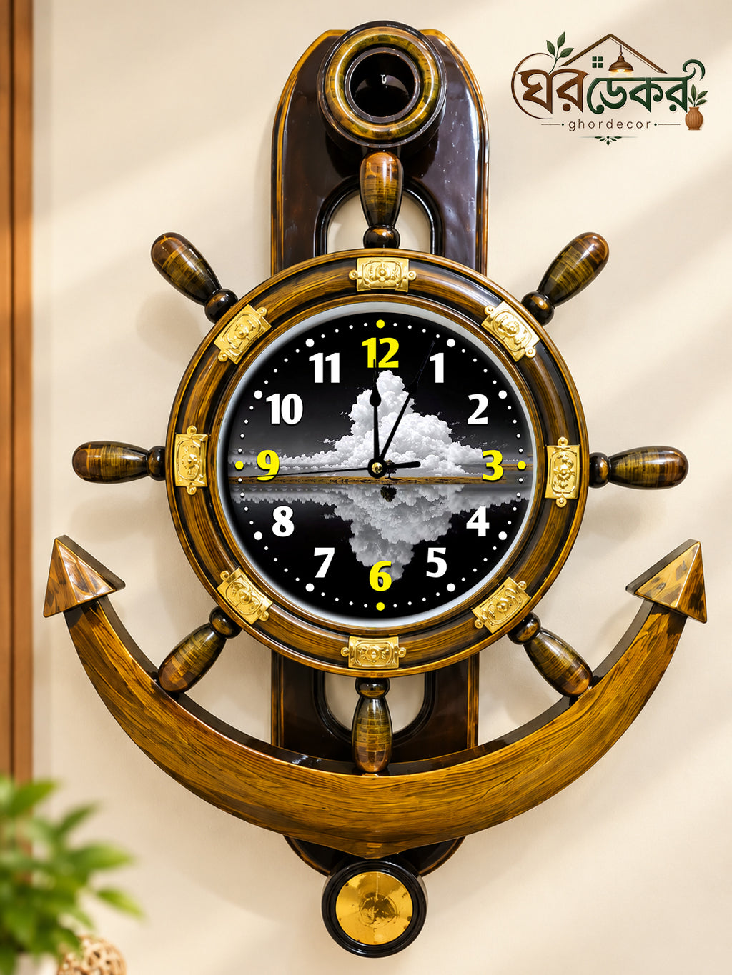 Royal Anchor Wall Clock RAC-548