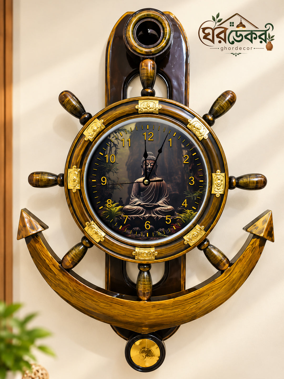 Royal Anchor Wall Clock RAC-550