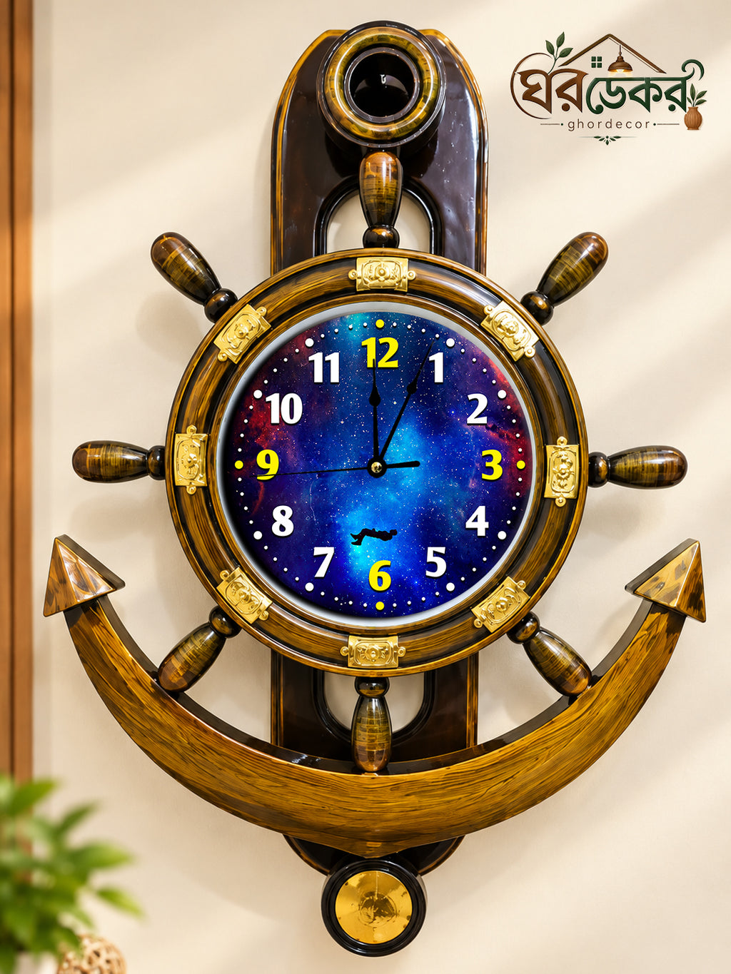 Royal Anchor Wall Clock RAC-552