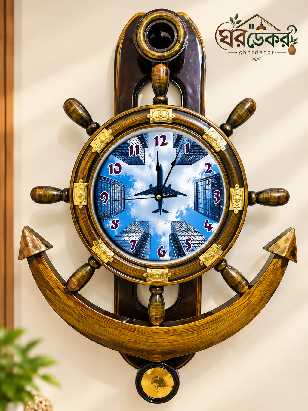 Royal Anchor Wall Clock RAC-601