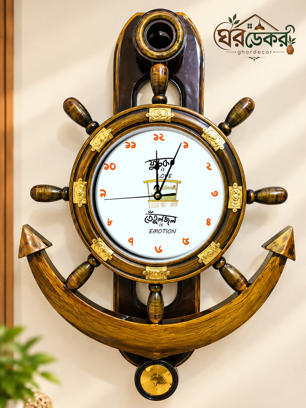 Royal Anchor Wall Clock RAC-602