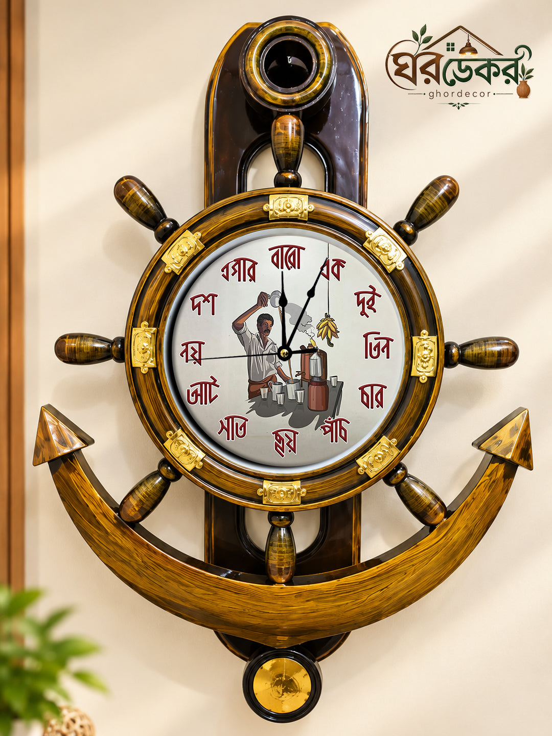 Royal Anchor Wall Clock RAC-604