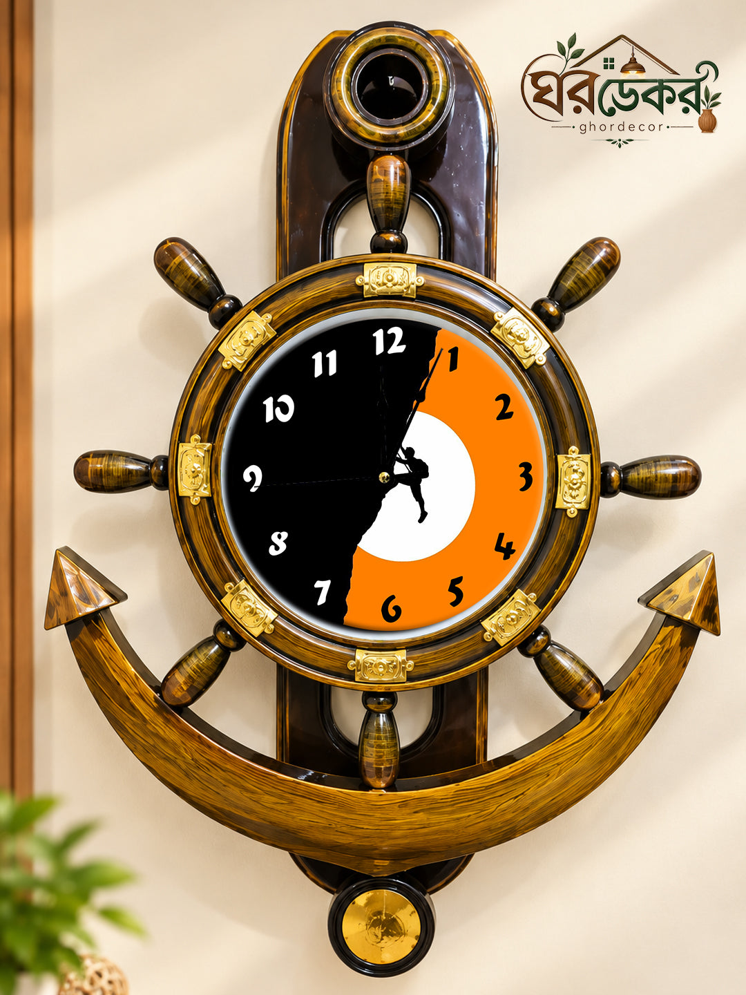 Royal Anchor Wall Clock RAC-605