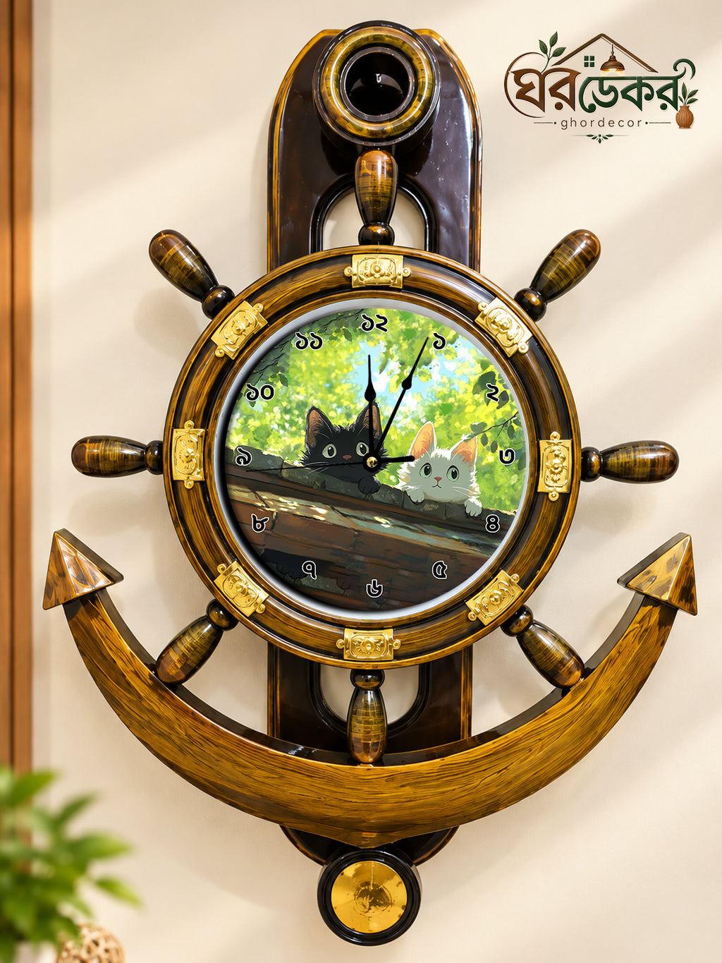 Royal Anchor Wall Clock RAC-606