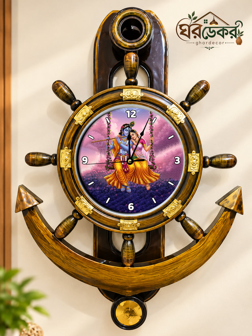 Royal Anchor Wall Clock RAC-607
