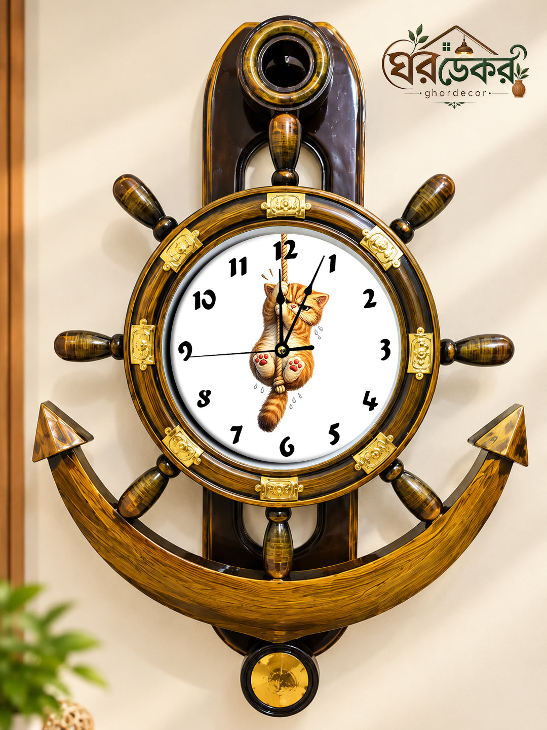 Royal Anchor Wall Clock RAC-608