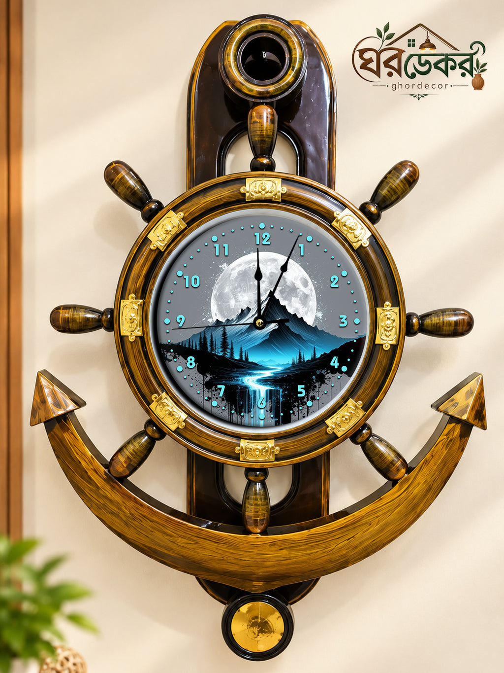 Royal Anchor Wall Clock RAC-609