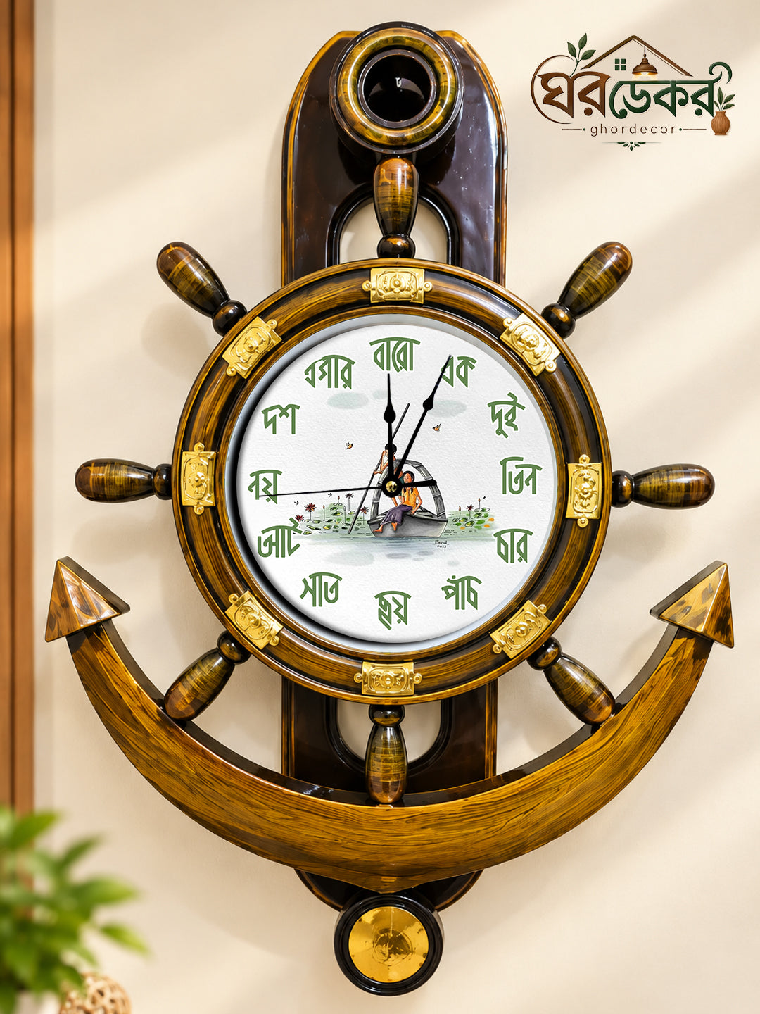 Royal Anchor Wall Clock RAC-610