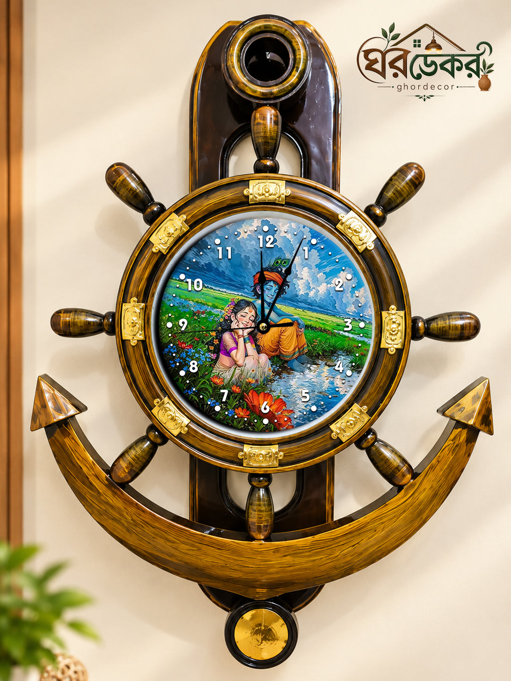 Royal Anchor Wall Clock RAC-611