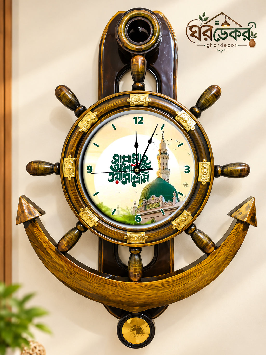 Royal Anchor Wall Clock RAC-617