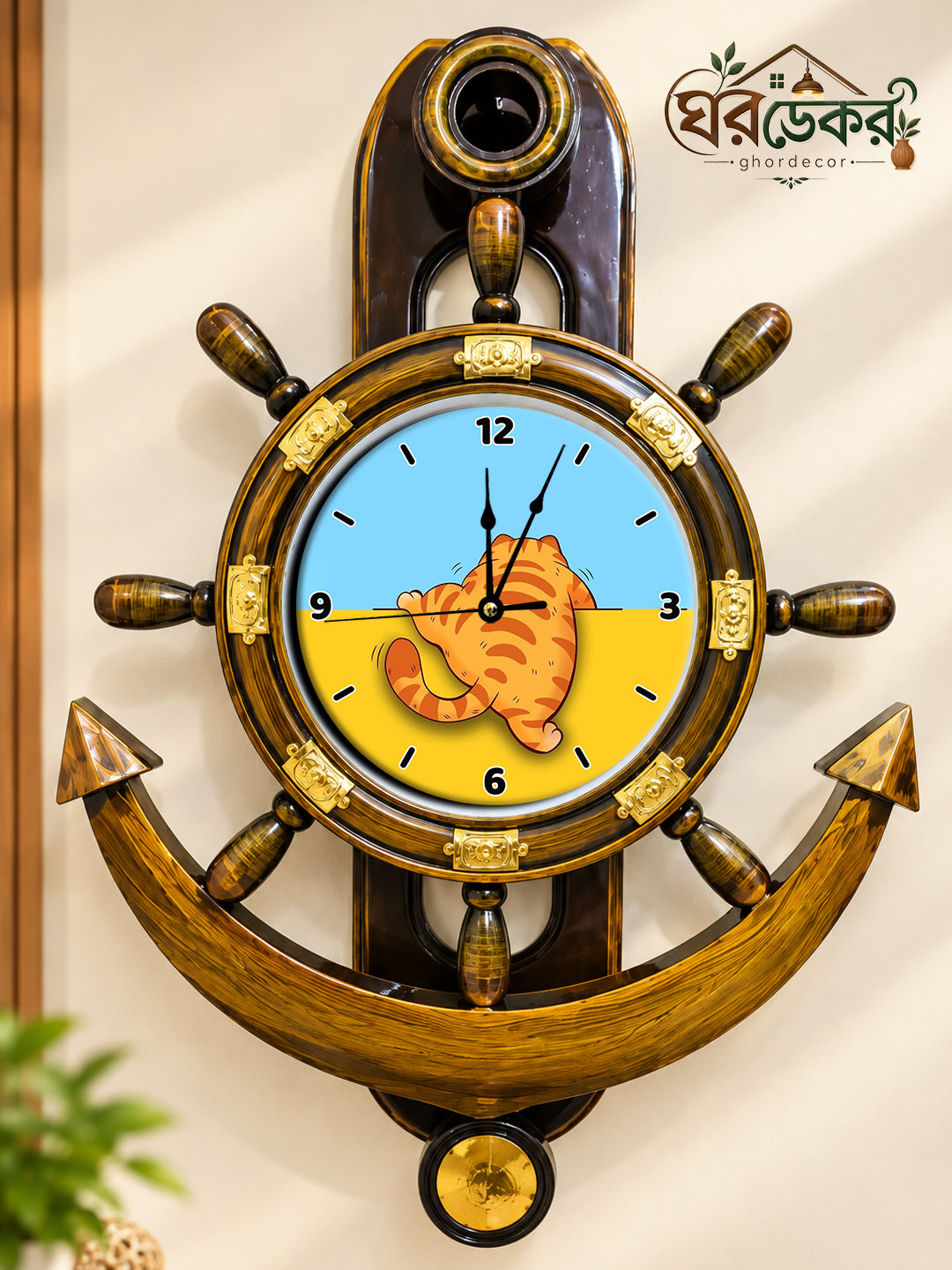 Royal Anchor Wall Clock RAC-618
