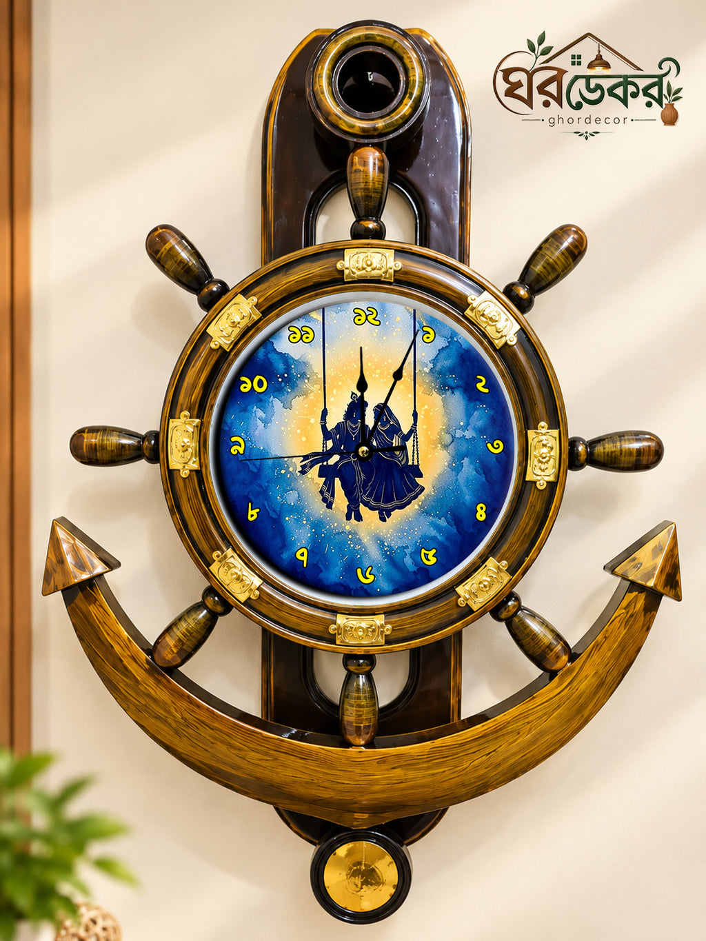 Royal Anchor Wall Clock RAC-620