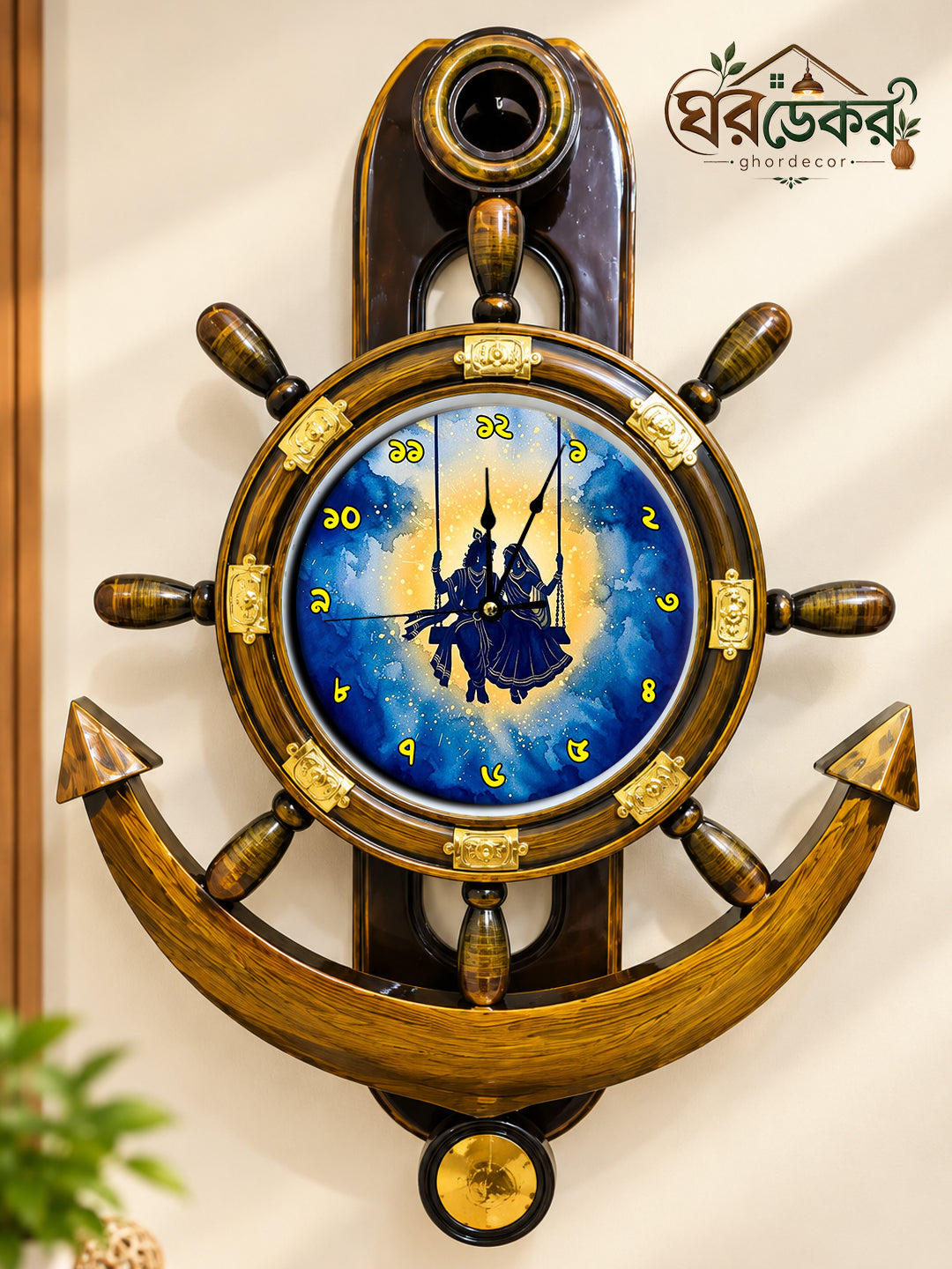 Royal Anchor Wall Clock RAC-620