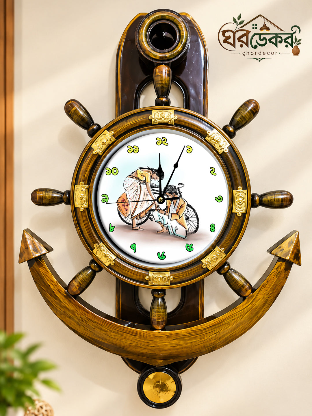 Royal Anchor Wall Clock RAC-621