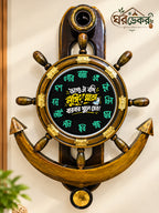 Royal Anchor Wall Clock RAC-622