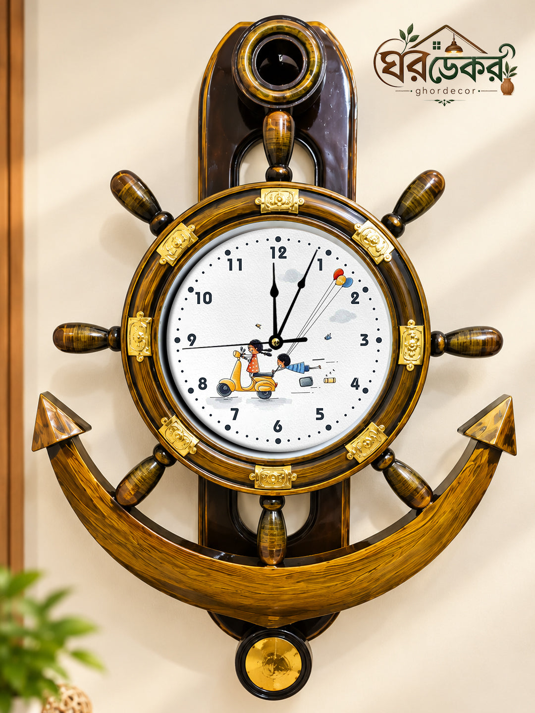 Royal Anchor Wall Clock RAC-625