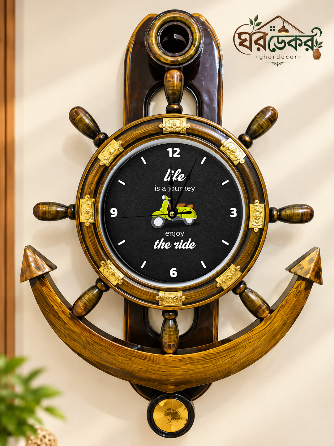 Royal Anchor Wall Clock RAC-627
