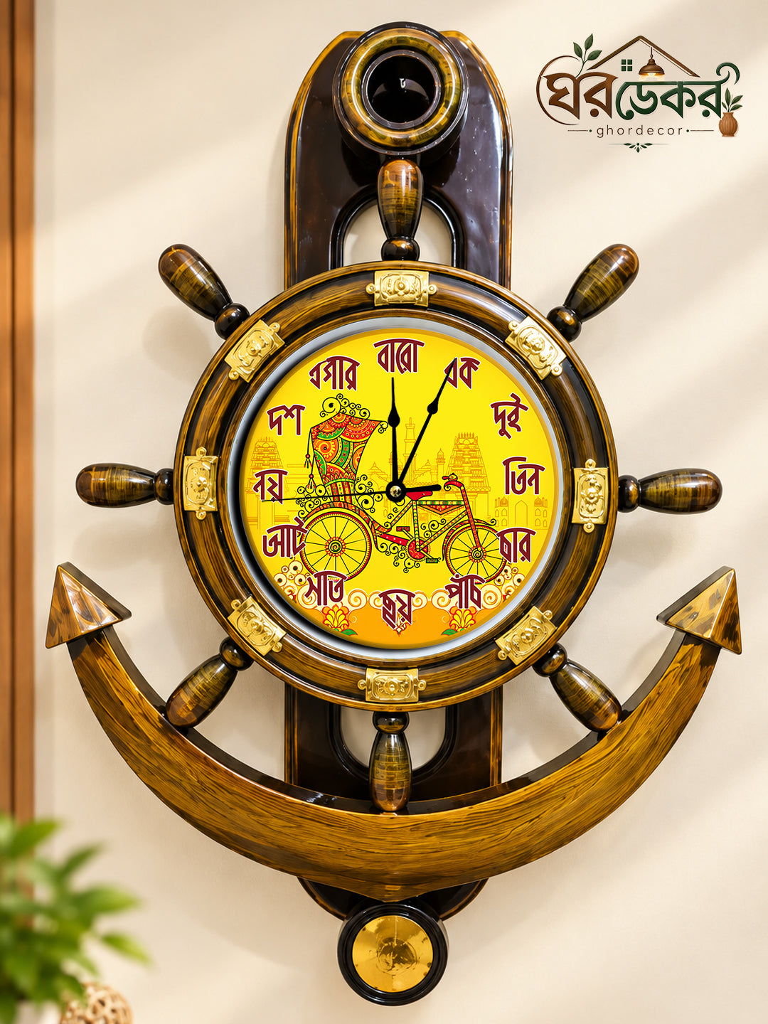 Royal Anchor Wall Clock RAC-628