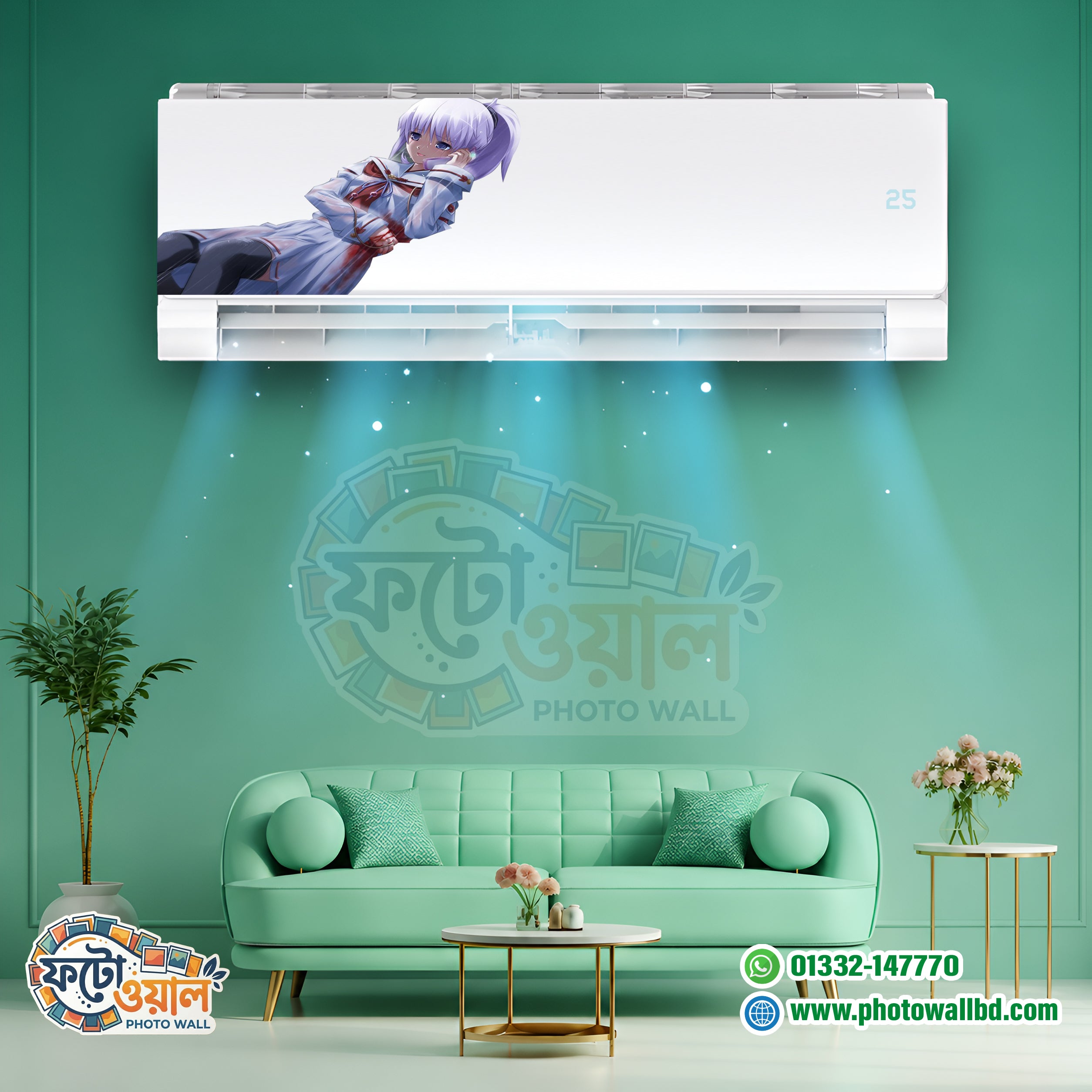 Premium AC sticker is waterproof and dustproof
