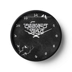 Premium Designer Wall Clock | Modern Home Décor Clock GD-515