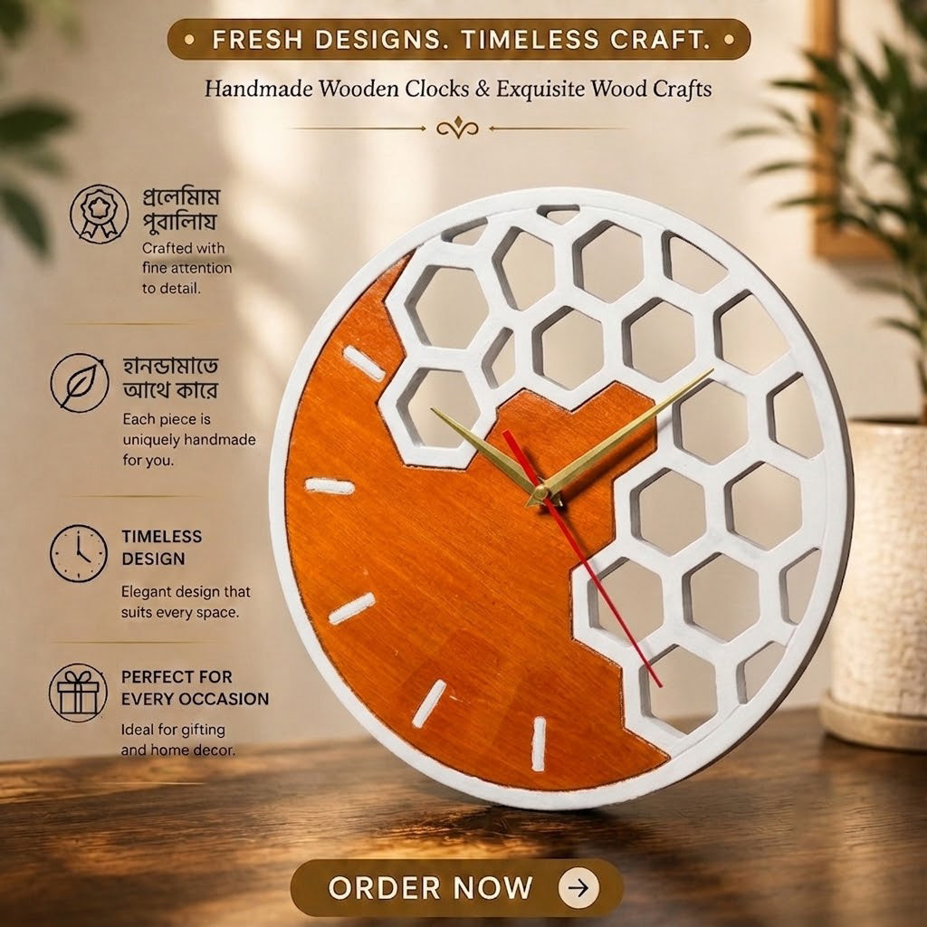 Modern Wooden Wall Clock
